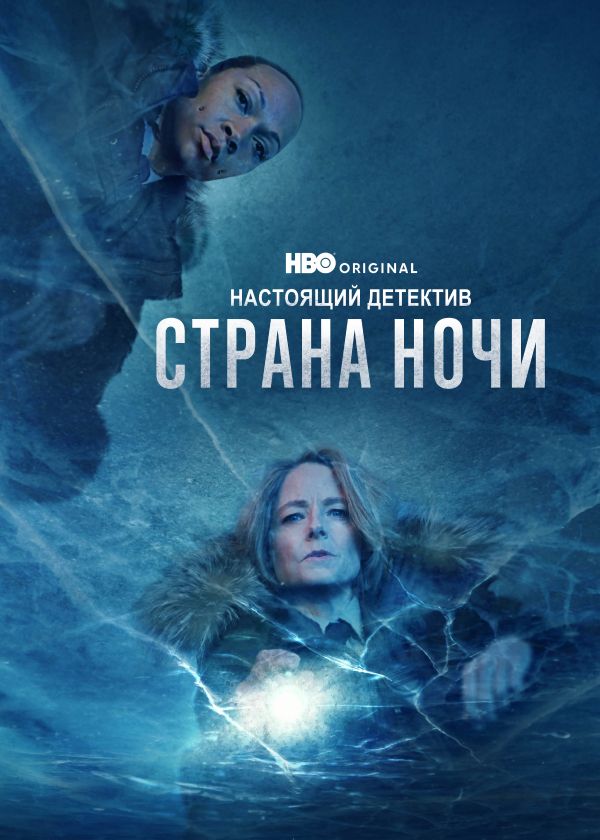 Hbo какая страна